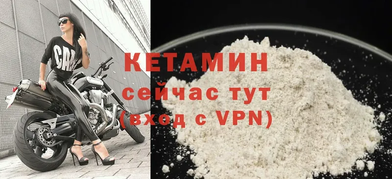 дарк нет клад  наркошоп  Остров  Кетамин VHQ 